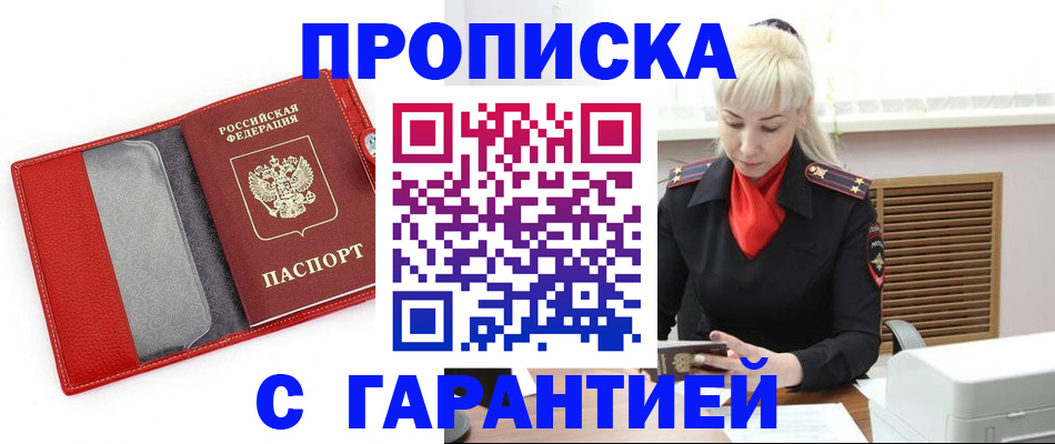 форма 3 в Называевске