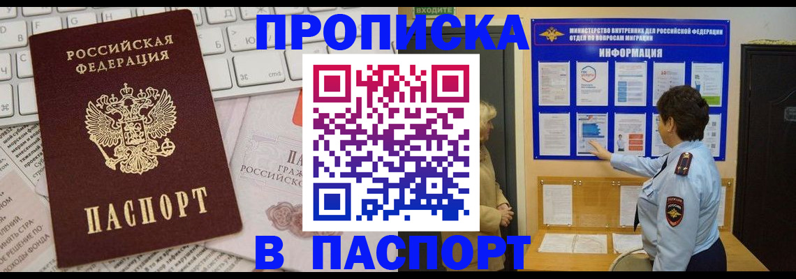 регистрация для школы в Называевске